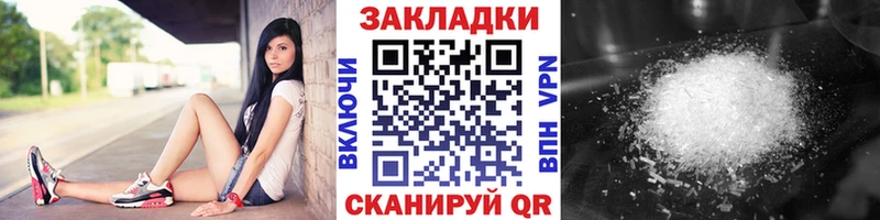 Купить Курильск Бутират  Мефедрон  Cocaine  omg как зайти  ГАШ  Канабис  Амфетамин  СОЛЬ 
