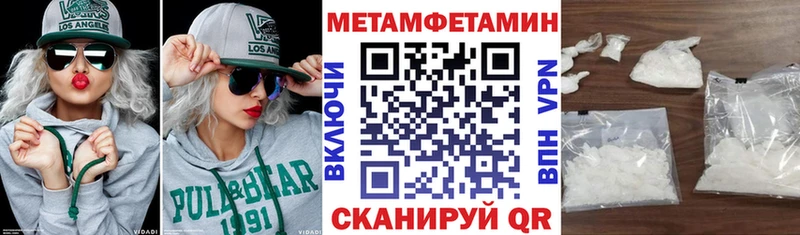 АМФ Premium Курильск