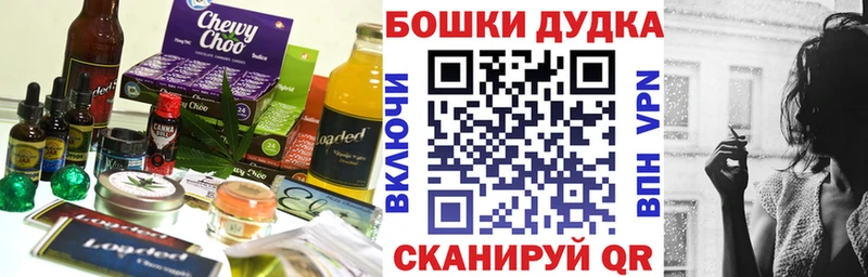 Canna-Cookies конопля  Курильск 