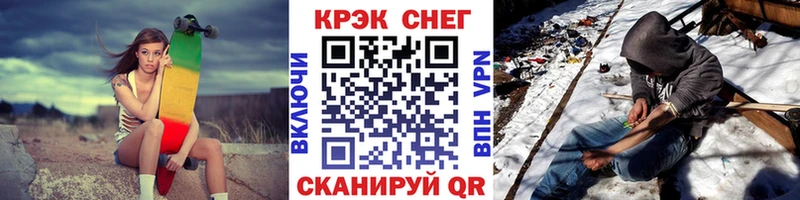 мега как войти  Курильск  COCAIN 98% 