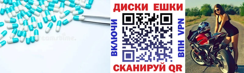 Экстази Дубай  наркота  Курильск 