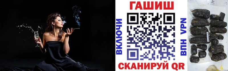 ГАШИШ Изолятор  KRAKEN рабочий сайт  Курильск  купить  сайты 