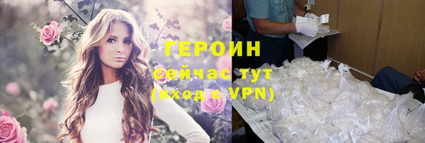 гидра Баксан