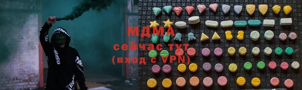 мефедрон VHQ Елизово