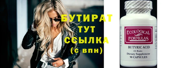 амф Балабаново