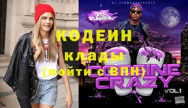 гидра Баксан