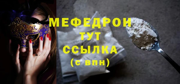 гидра Баксан