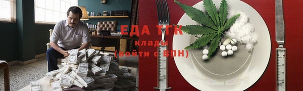 ALPHA PVP Балахна