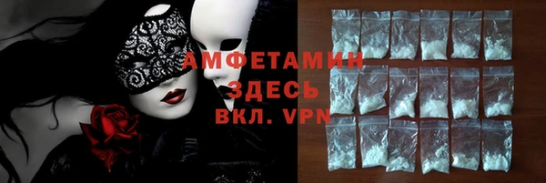 гидра Баксан