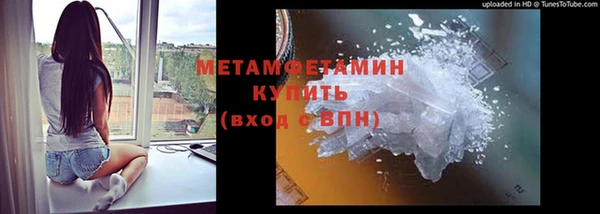 амф Балабаново