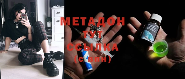 гидра Баксан