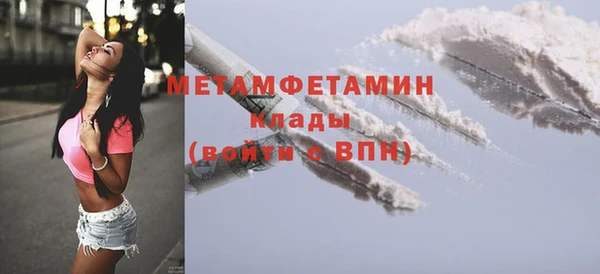 гидра Баксан