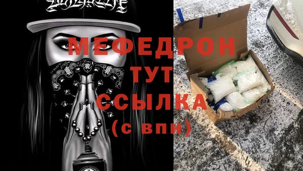 гидра Баксан