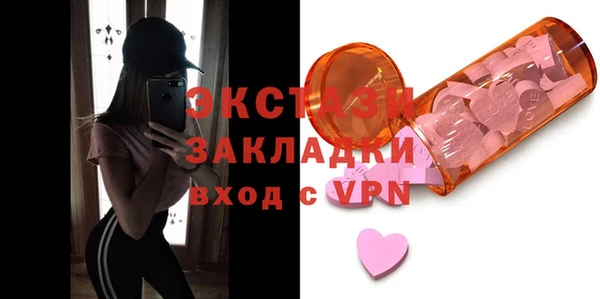 ALPHA PVP Балахна