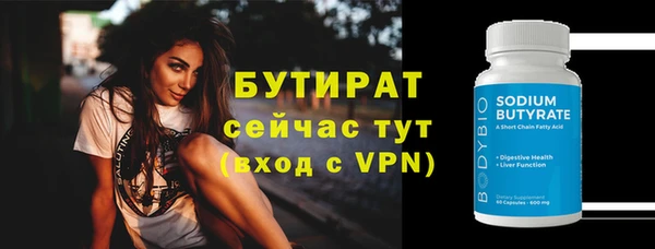 ALPHA PVP Балахна