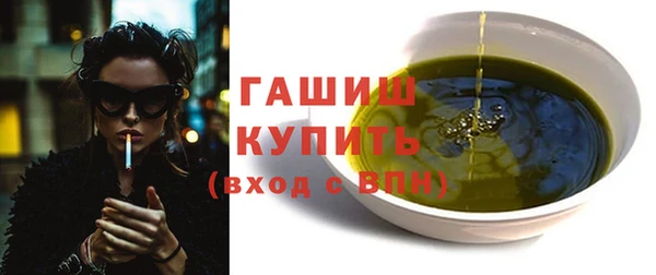 гидра Баксан
