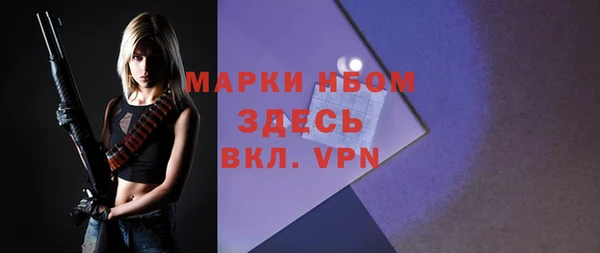 ALPHA PVP Балахна