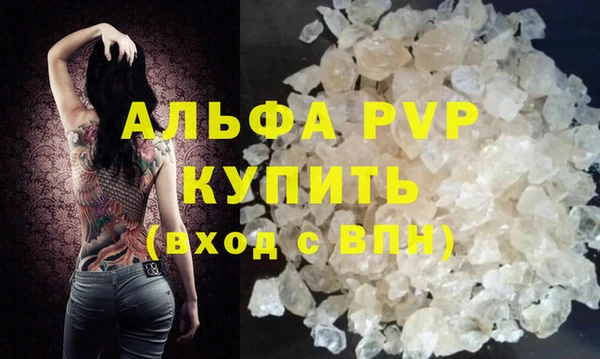 амф Балабаново
