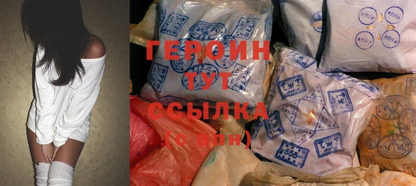 гидра Баксан