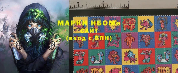 гидра Баксан