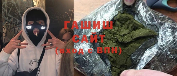 гидра Баксан