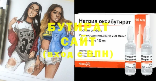 гидра Баксан