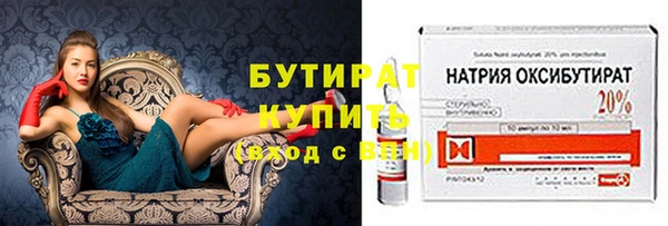 гидра Баксан