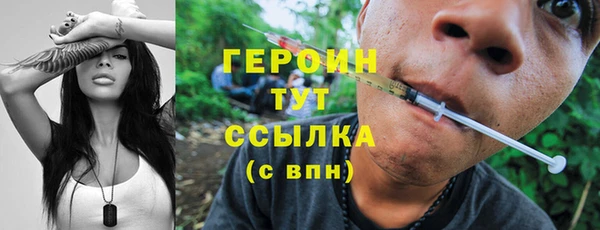 ALPHA PVP Балахна