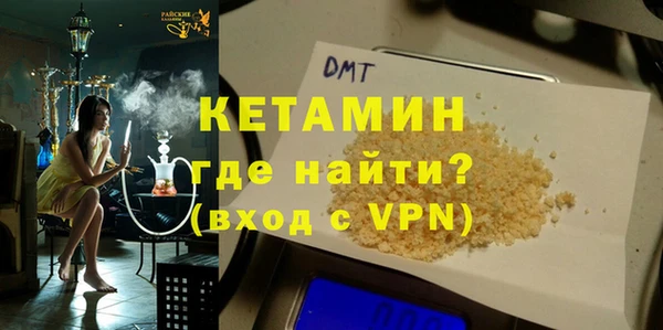 ALPHA PVP Балахна