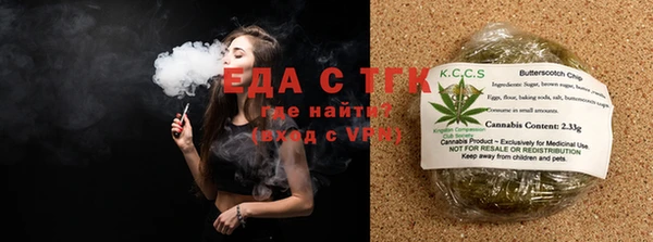 ALPHA PVP Балахна