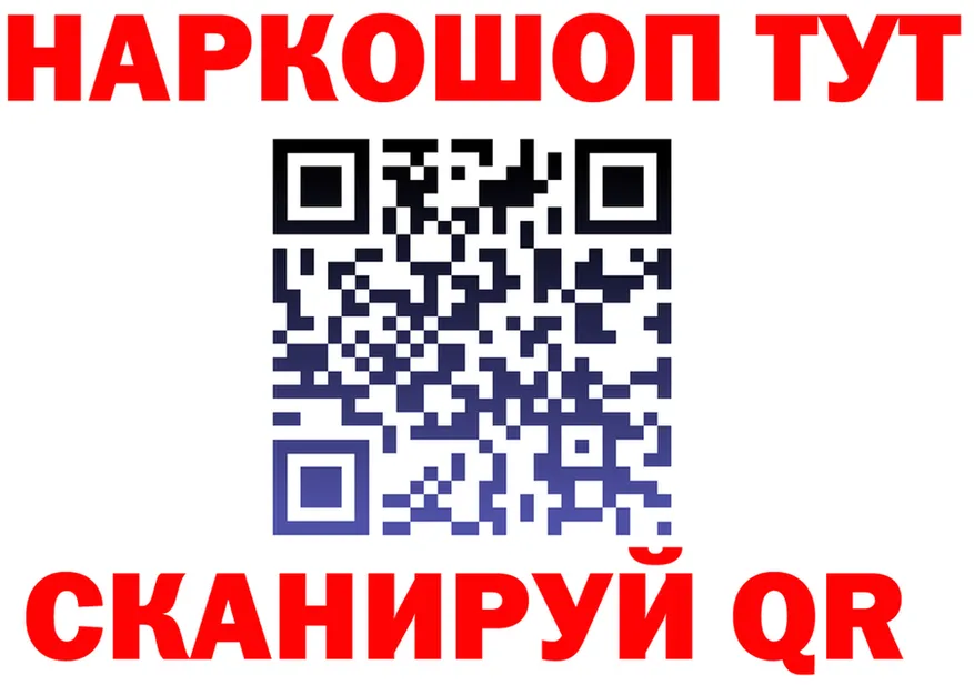 АМФ 98% вход площадка omg Курильск