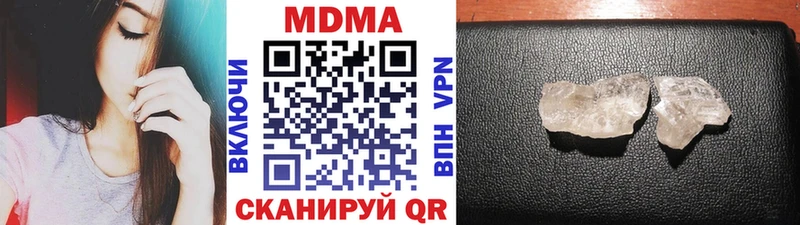 это Telegram  купить наркоту  OMG   Курильск  МДМА VHQ 