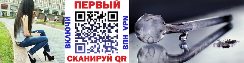 МЕТАМФЕТАМИН Декстрометамфетамин 99.9%  сколько стоит  Курильск 
